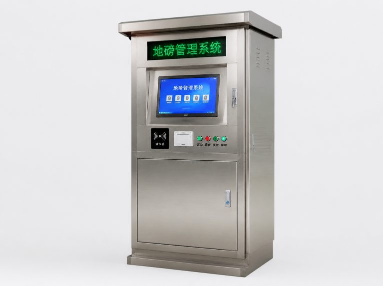 柳州散料全自动定量装车系统